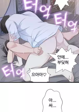 Tissue Thieves Ch.1-25