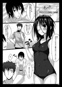 [RainBoy (Stealyy)] PROVISIONAL NAME Omnibus [Digital]