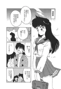 [Asai You] Nekomimi ni Onegai