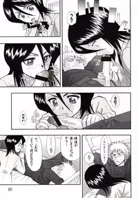 [WINDFALL (Aburaage)] 303e Vol.03: Bleach Edition - Bleach: Uncertain Sister (Bleach)