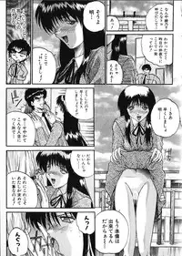 [Akahira Kirin] Co Bizyutsukan