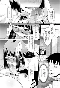 Juicy No. 13 2016-04