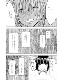 囮捜査官キョウカ3～絶頂を許されない女にいつまでも続く快楽地獄～