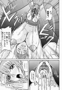 COMIC Momohime 2008-06