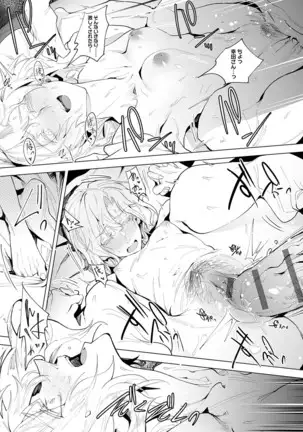 Yingzhou Stray Flower Record