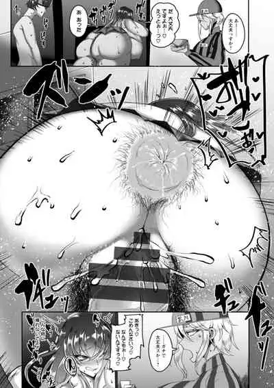 [ZIRAN] PIG FUCK [Digital]