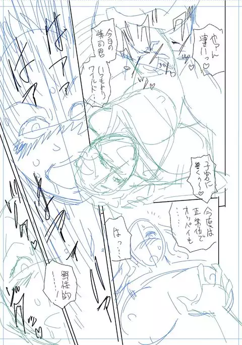 twin Milf Color Page Hokan Pack