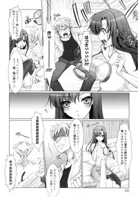 [Kizuki Aruchu] Maid Yome - Maid Bride