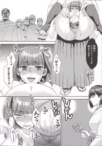 [Amatake Akewo] Chouki-sama no Ingyaku Yuugi