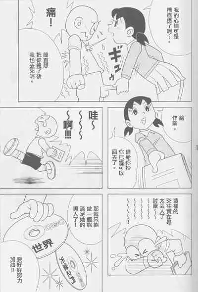 TWIN TAIL Vol.16 Caplico