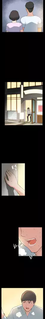 Stockholm Syndrome Ch.1-18