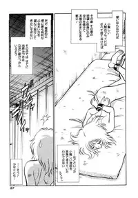 [Keno Yantarou] Another Lesson