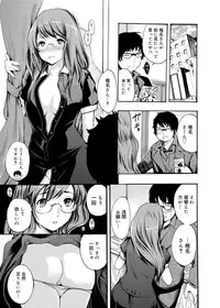 Canopri Comic 2012-03 Vol.17 [Digital]