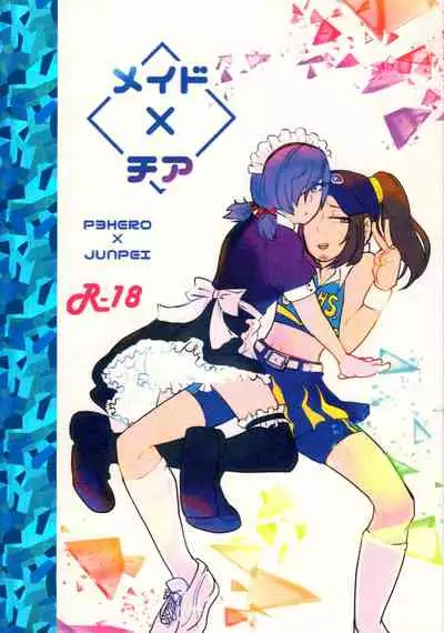 [Gomaan] Maid x Cheer P3Hero x Junpei