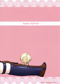 (CT8) [666protect (Jingrock)] Penelo No Hon (Final Fantasy XII) [English]