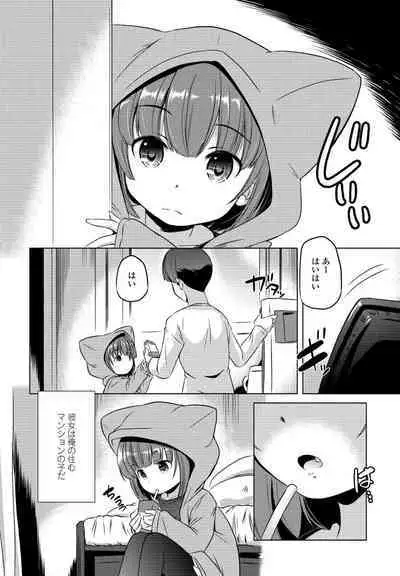 COMIC Momohime DEEPEST Vol. 2