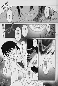 Comic Papipo 2006-03