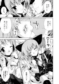 COMIC Potpourri Club 2007-03