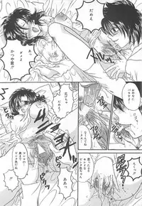 [Kujyou Rion] Koushuu Benjo Musume