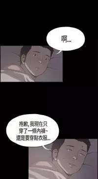 同居【chinese】1-15