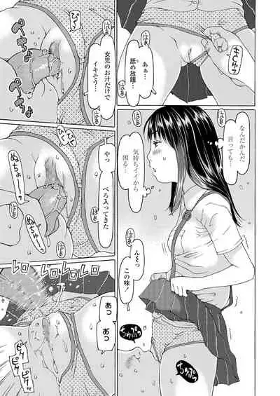 COMIC LO 2022-01 [Digital]