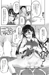 COMIC Kairakuten BEAST 2015-04