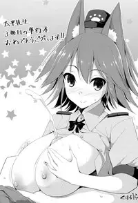 [Oohira Sunset] Sakusaku Meat Pie + Melonbooks leaflet