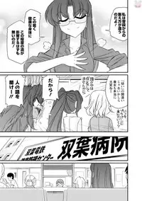 [Charlie Nishinaka] Cheers! 20 [Digital]