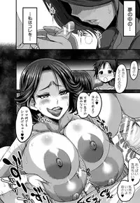 [Bu-chan] Mama Zukushi