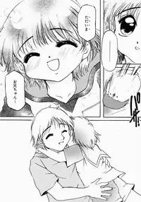 [Nyanko MIC] Lollipop Candy