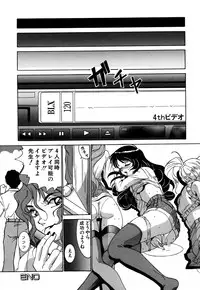 [Anthology] G-drive Vol.1 Ryoujokuhen