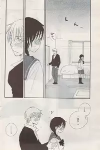 COMIC Potpourri Club 2009-01