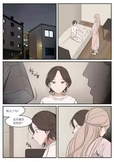 [HUACA] JUL21 [Chinese]