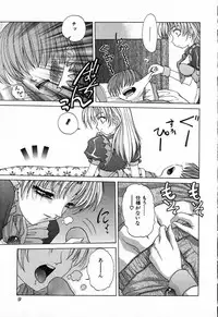 [Hazuki Shishimaru] Dokidoki Invitetion