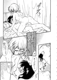 [Anthology] Last Children 1 (Neon Genesis Evangelion)