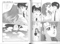 [Toshiki Yui] Ikenai yo Yuuko-san Vol 2