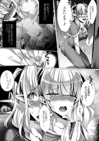 COMIC Reboot Vol. 02