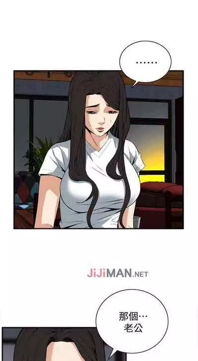 【周二连载】偷窥（作者：李乙 & 經文旗） 第1~125话