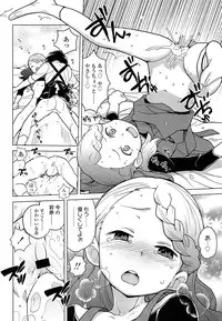 COMIC LO 2013-09 Vol.114