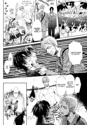 Choroize Jigoku - Ike Reibun