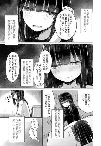 COMIC Penguin Club 2021-07