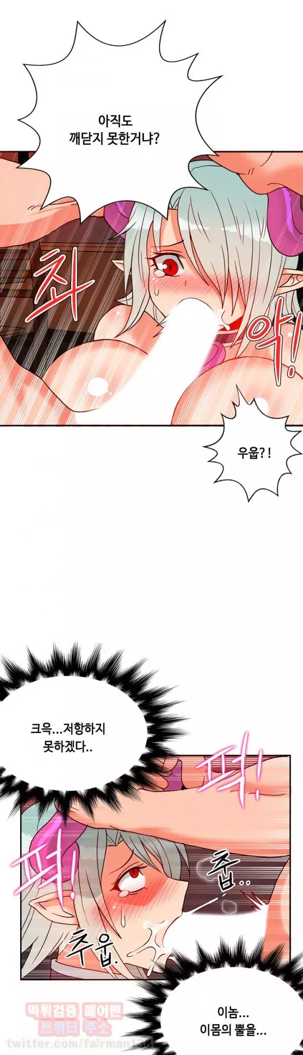 Johnson Contractor Ch.0-23