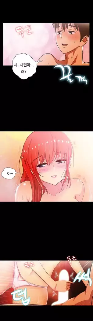 One Room Hero Ch.1-39