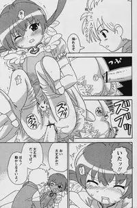 Comic Papipo 2006-03