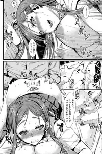 COMIC Kairakuten 2015-07