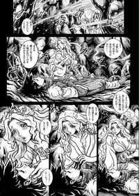 COMIC KURiBERON 2017-07 Vol.57