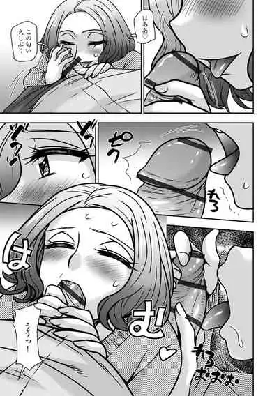 Cyberia ManiaEX Haramase Project Vol.10