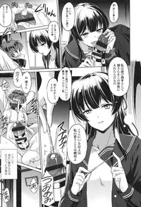 [Taishinkokuoh Anton] Anata o Yogarasete Ageru