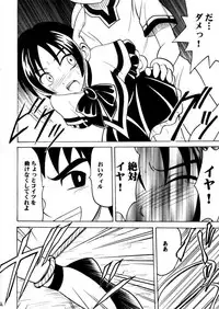 [Crimson Comics] Zero Shuusoku (Gun Blaze West)