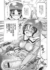 COMIC Megastore 2006-05